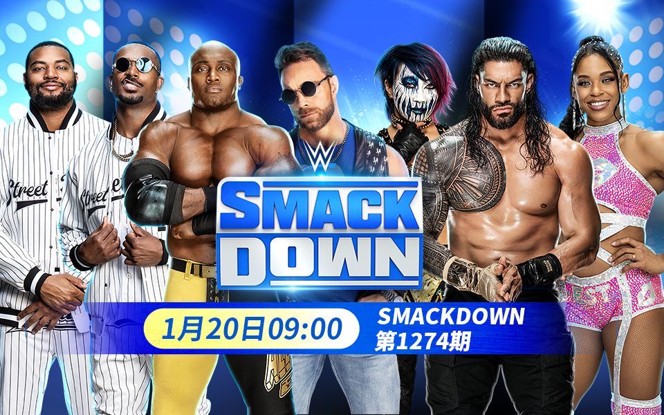 WWE 第1274期