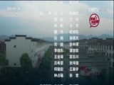 环球经济连线 《环球财经连线》 20170617