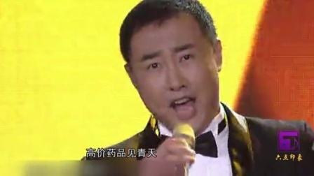 神曲歪歌 第一季 《我为药品拿回扣》调侃医生药价为啥高 02