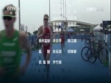 环球经济连线 《环球财经连线》 20170605