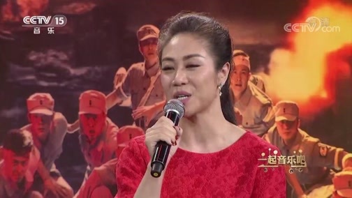 一起音乐吧 《一起音乐吧》 20190621 为你歌唱