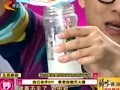 家政女皇 《家政女皇》20120304：自制灭火器