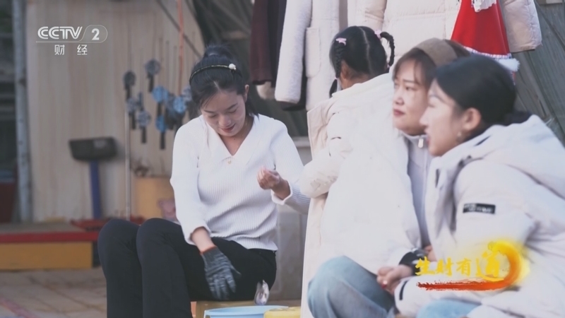 生财有道 《生财有道》 20250110 钓上来的财富：穿越寒冬的钓鱼人