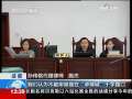 法治在线 法治在线 2009-09-05