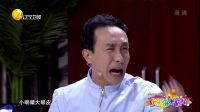 欢乐饭米粒儿 巩汉林患洁癖变消毒狂