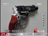 今日说法 《今日说法》 20161117 谁是刘先生