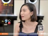 时尚中国 《时尚中国》 20161017