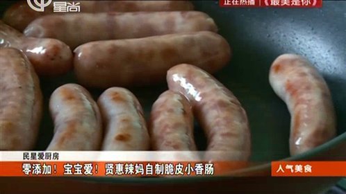 人气美食 一根芹菜一米长？吃口爽脆如苹果！