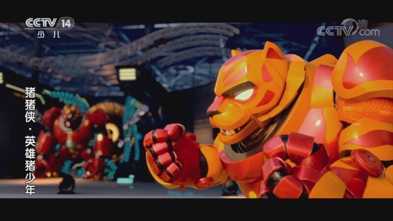 动画大放映 《动画大放映》 20201115 16:25