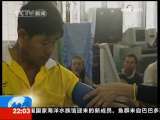 国际时讯 [日内瓦 最新消息]新型艾滋病疫苗试验取得重大进展