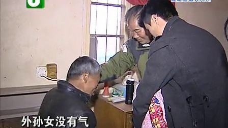 钱塘老娘舅 