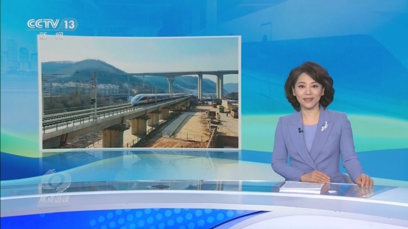 焦点访谈 《焦点访谈》 20260207 用“新”护航春运路