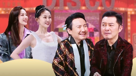王牌对王牌 第八季 会员版：沈腾沙溢“戏精”上身 苗苗录制笑到“脸疼”