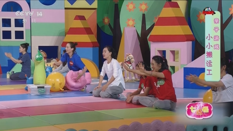 七巧板 《七巧板》 20260718 健康宝宝大比拼 精选