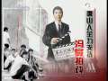 中国电影报道 中国电影报道 2009年 第234期