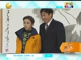 欢乐集结号 《欢乐集结号》 20150117