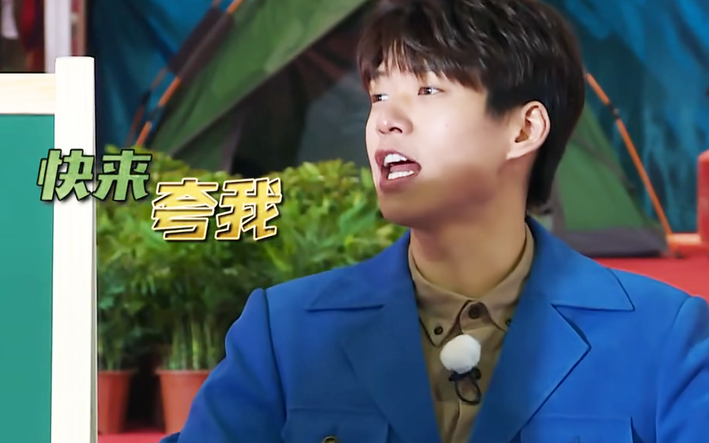 奔跑吧 第一季 魏大勋解数学题被队友嫌弃
