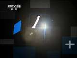 新闻1+1 《新闻1+1》 20110607 作文：让“真话”在宽容中飞！