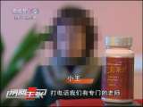消费主张 你愿意为丰胸一掷千金吗？