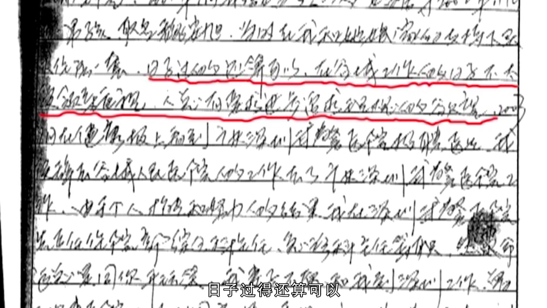 《罪案现场实录第三季》第10集