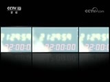 新闻1+1 《新闻1+1》 20170824 游人不守规则，动物园束手无策？