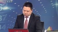致胜之道 2017 致胜之道 170120