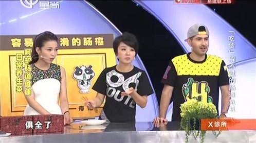 X诊所. 150925x诊所_001