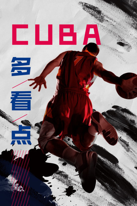 CUBA多看点