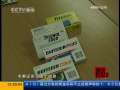 每周质量报告 “感冒药”风险
