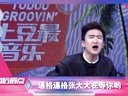 土豆最音乐 2014韩国演艺公司富豪榜