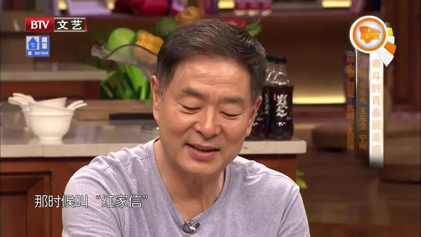 春妮的周末时光 2020 《春妮的周末时光 2020》第20200606期