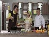 天天饮食 《天天饮食》 20151105 葱椒羊肉