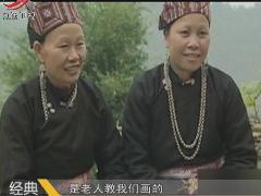 经典传奇 诡异怪事大揭秘 坡芽“天书”的秘密