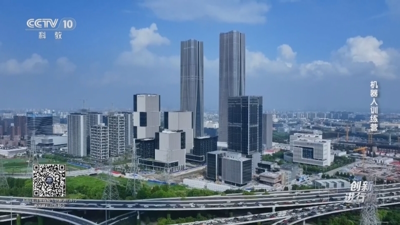 创新进行时 《创新进行时》 20260603 机器人训练营