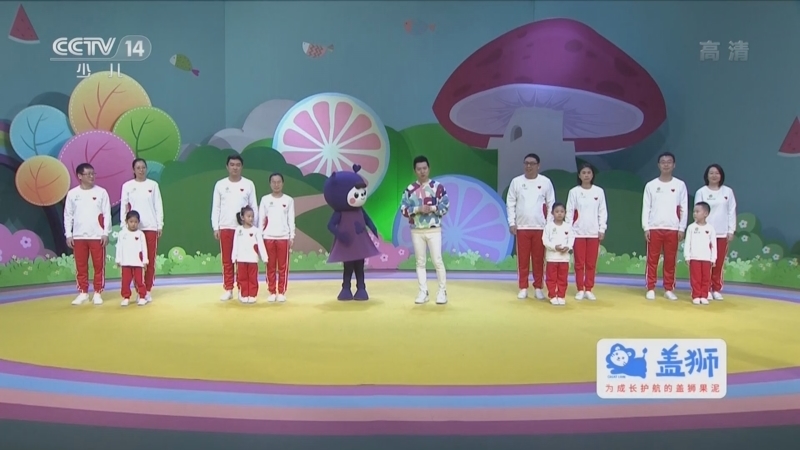 小小智慧树 《小小智慧树》 20220513