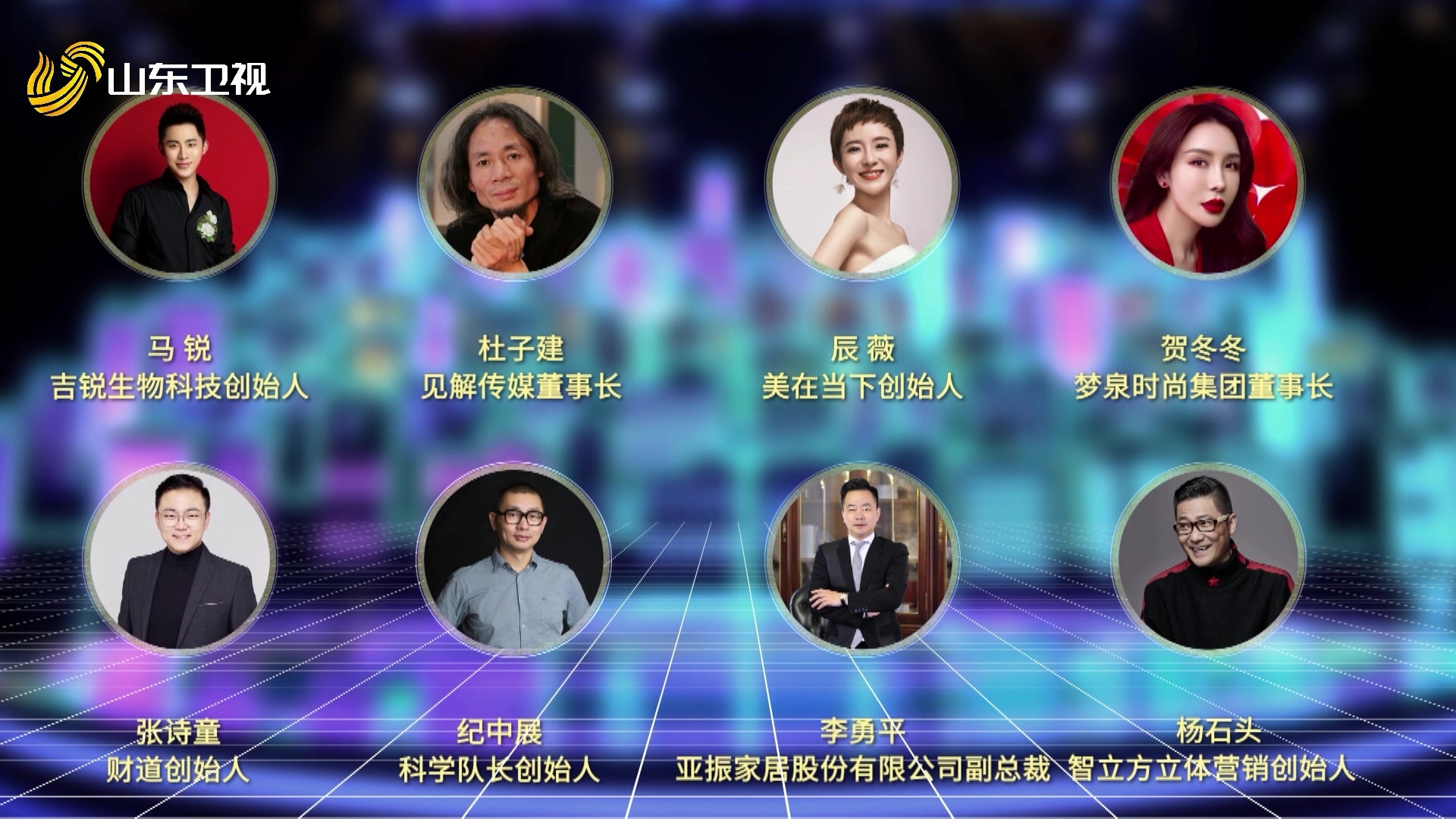 马锐坦言演员秦岚是自己最大贵人