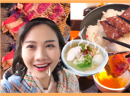 密子君 东京美食新地标！