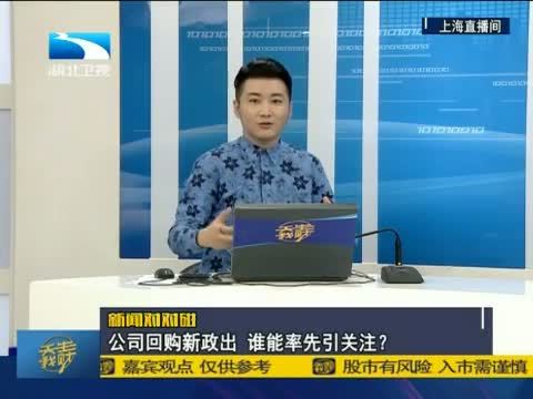吾股丰登 《吾股丰登》 20150902
