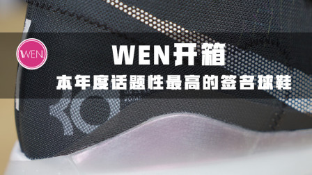双层Zoom，脚感碾压Boost，颜值爆炸，售价破千你买么？