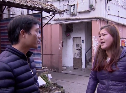 寻情记 农村小伙闪婚网络主播