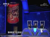 一槌定音 《一槌定音》 20171231