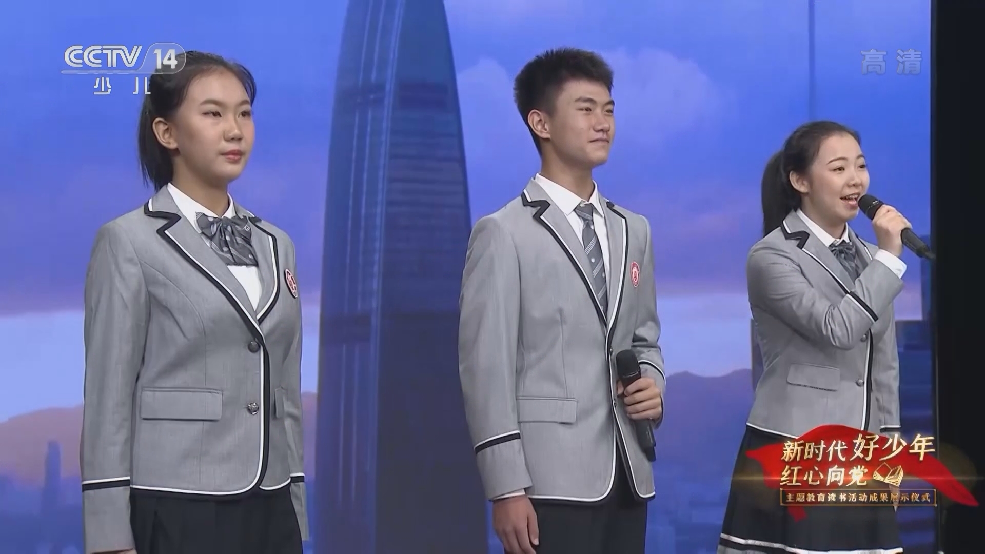 《新闻袋袋裤》 20211011