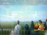 一起音乐吧 《我和我的祖国——2017国庆特别节目》 20180121 追梦蓝天·C919大型客机