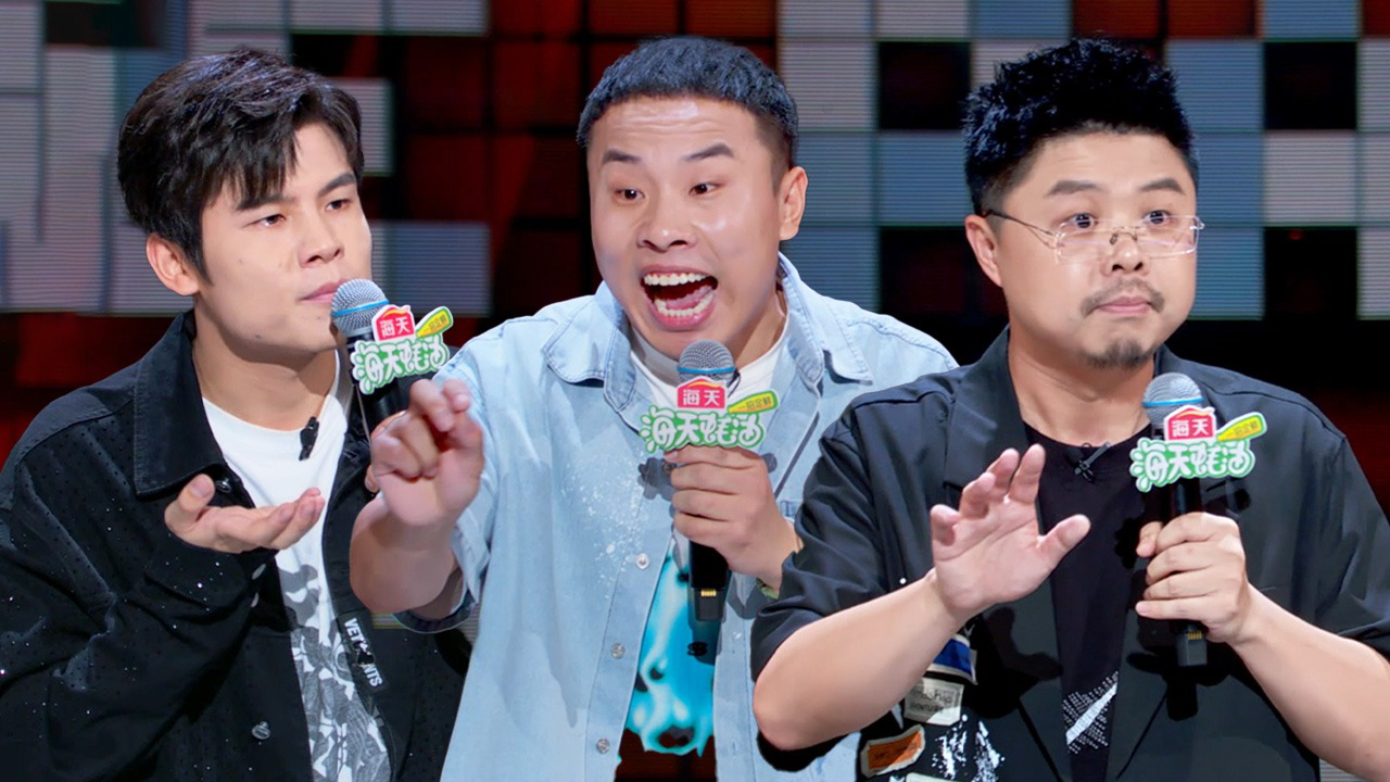 第1期上纯享版：徐志胜分享演艺圈经历