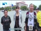 大王小王 《大王小王》 20160808 我们的爱情没有残缺