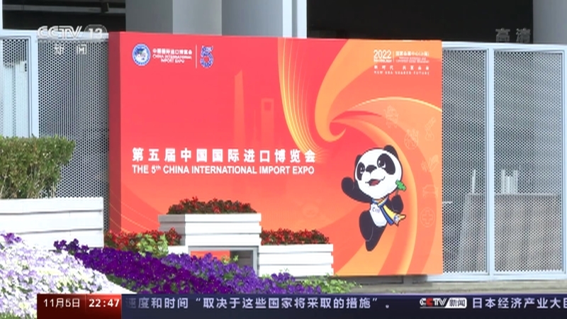 新闻周刊 《新闻周刊》 20221105