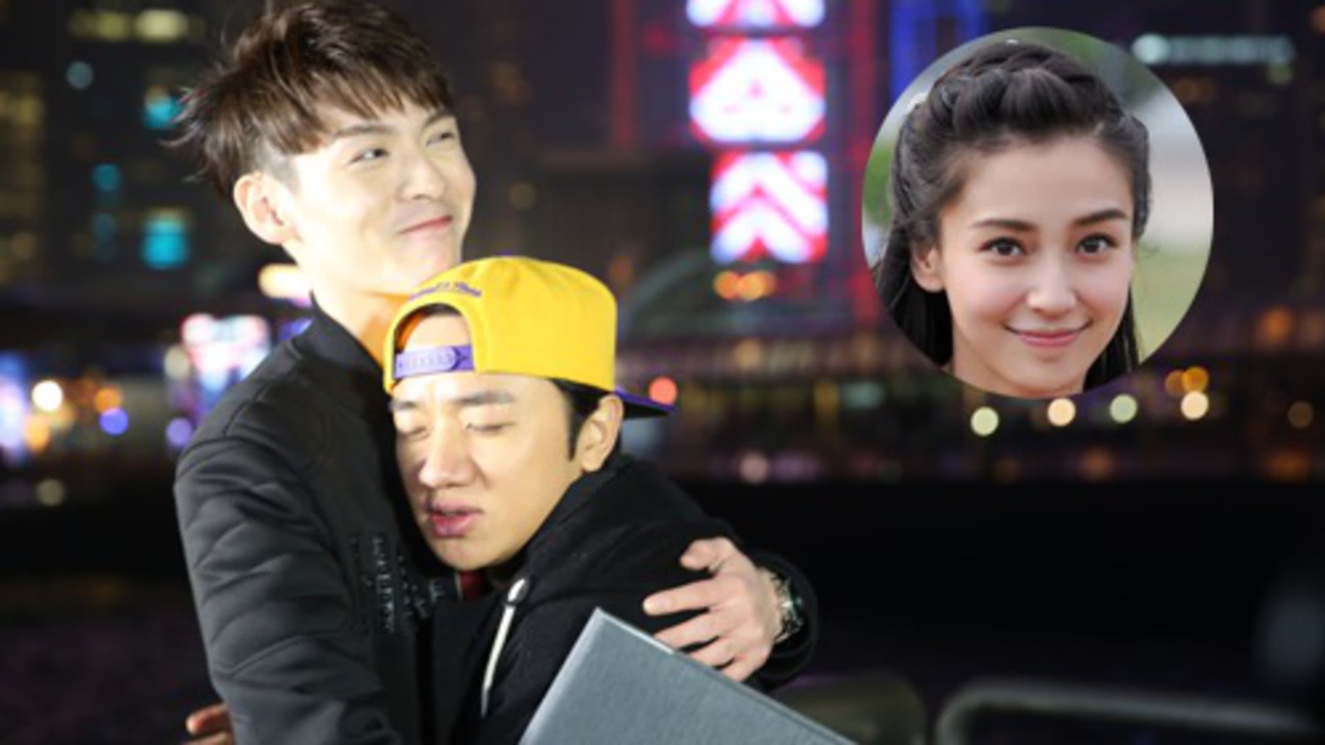 惊喜旅程 第1期：王祖蓝约会baby？晓明哥你造吗