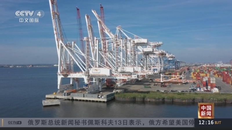 《中国新闻》 20260514 12:00