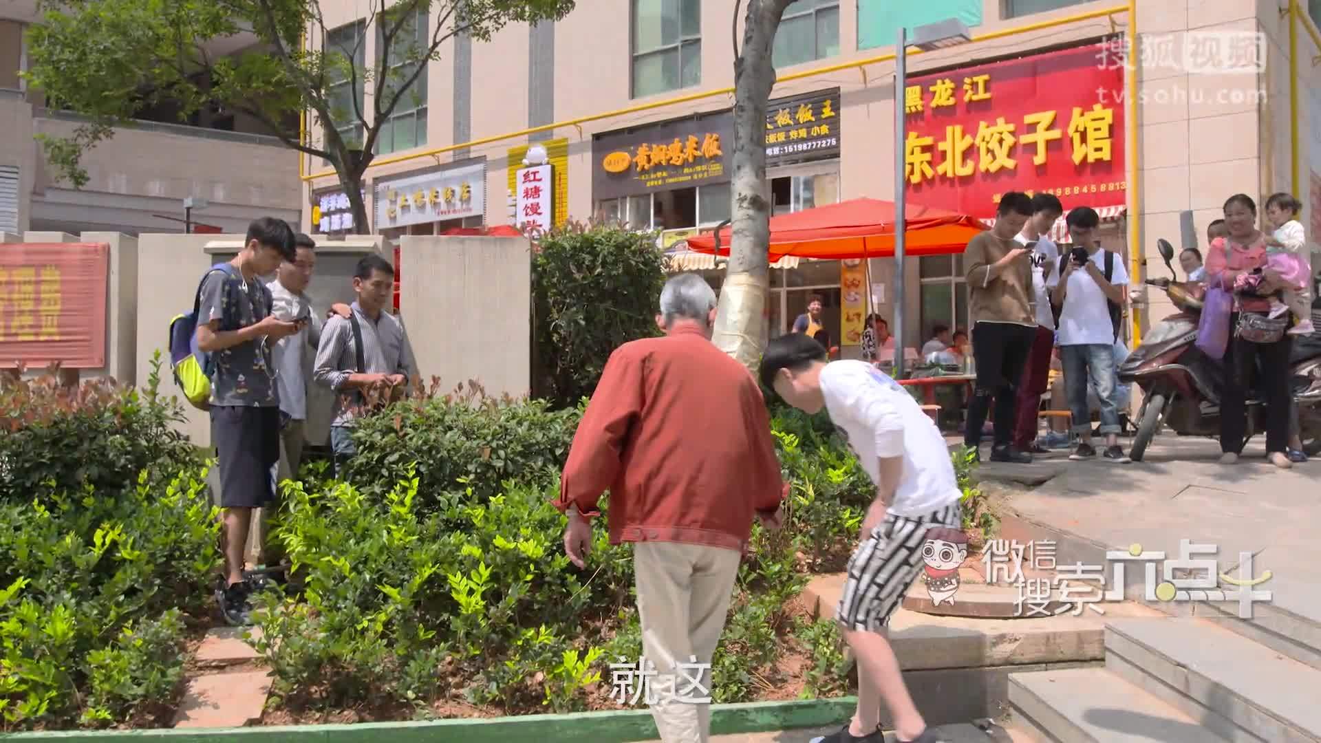 陈翔六点半 《陈翔六点半》第66集  丈夫低俗梦竟让娇妻夜难眠