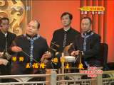 CCTV空中剧院 庆祝京剧申遗成功京津沪京剧流派对口交流演唱会二 1-4